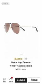 Picture of Balenciga Sunglasses _SKUfw54044926fw
